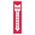 Fire Safety Equipment - Fire Blanket Arrow Sign