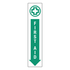 First Aid And Emergency Equipment - First Aid Sign
