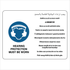Multilingual - Hearing Protection Must Be Worn Sign