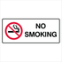 Prohibition No Smoking - No Smoking Sign